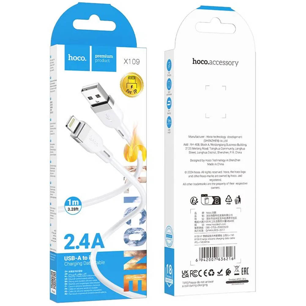 Кабель HOCO X109 Energy Lightning 8 pin, 2.4A, длина 1 метр, цвет белый