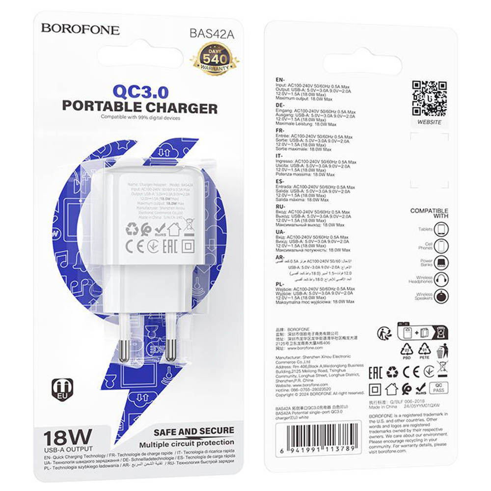 СЗУ (Сетевое зарядное устройство) BOROFONE BAS42A, 18W, 1 USB, QC3.0, цвет белый