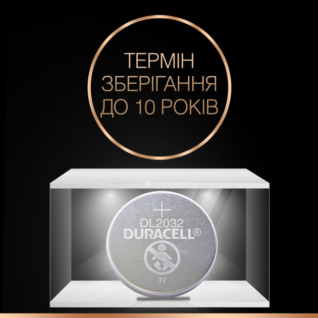 Батарейка DURACELL CR2032 BL2 Lithium 3V