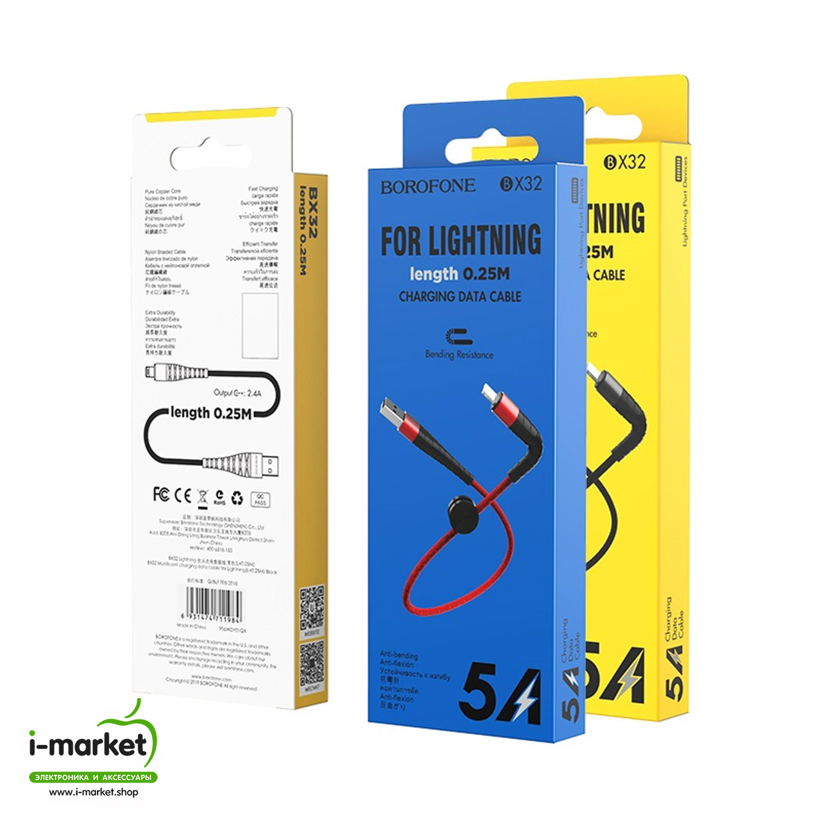 BOROFONE BX32 Munificent кабель USB APPLE Lightning 8-pin, 5A, длина 25 сантиметров, силиконовый, армированная нейлоновая оплетка, цвет красный.
