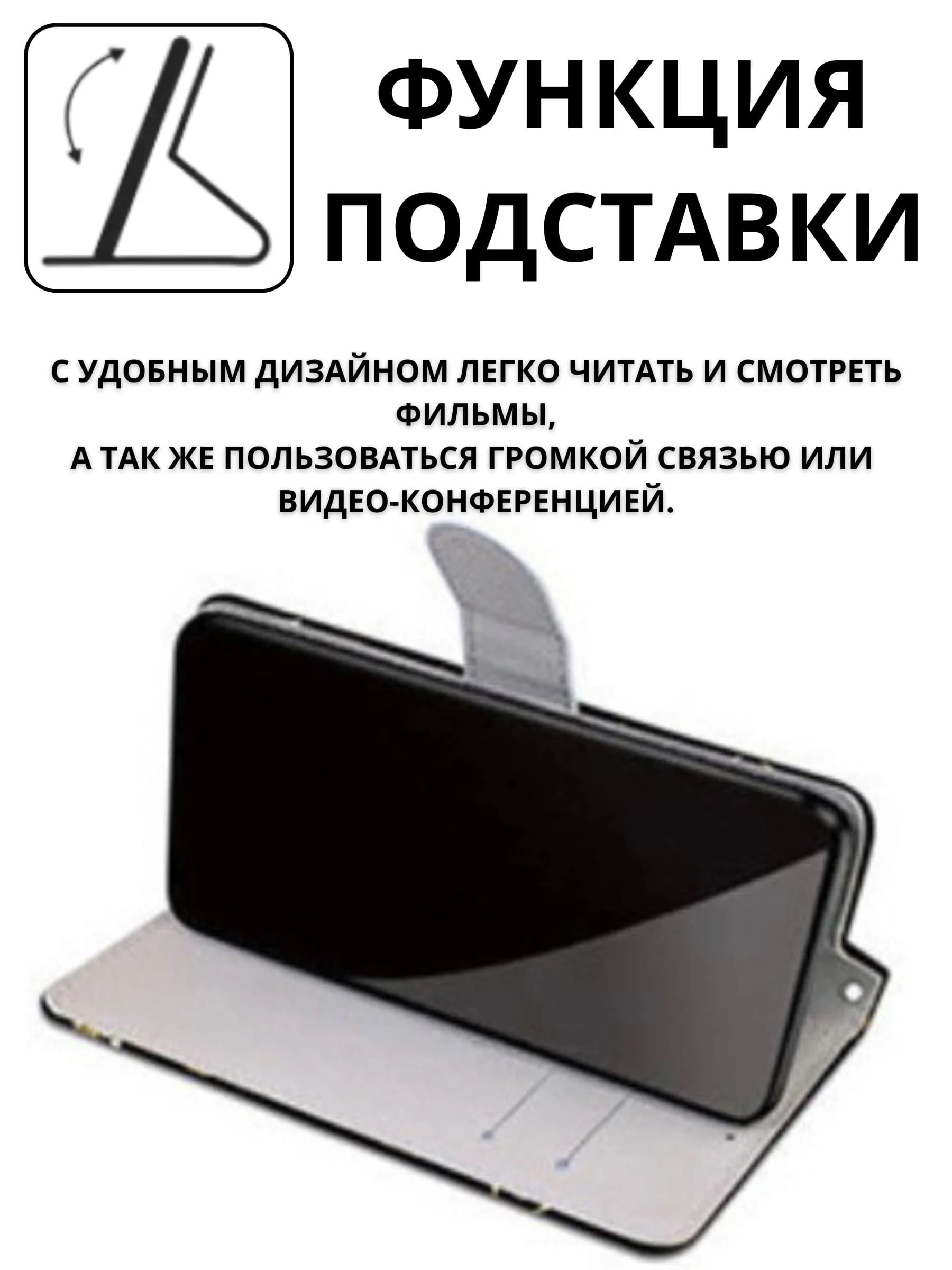 Чехол книжка wallet case для SAMSUNG Galaxy A07, защита камеры, с хлястиком, цвет черный