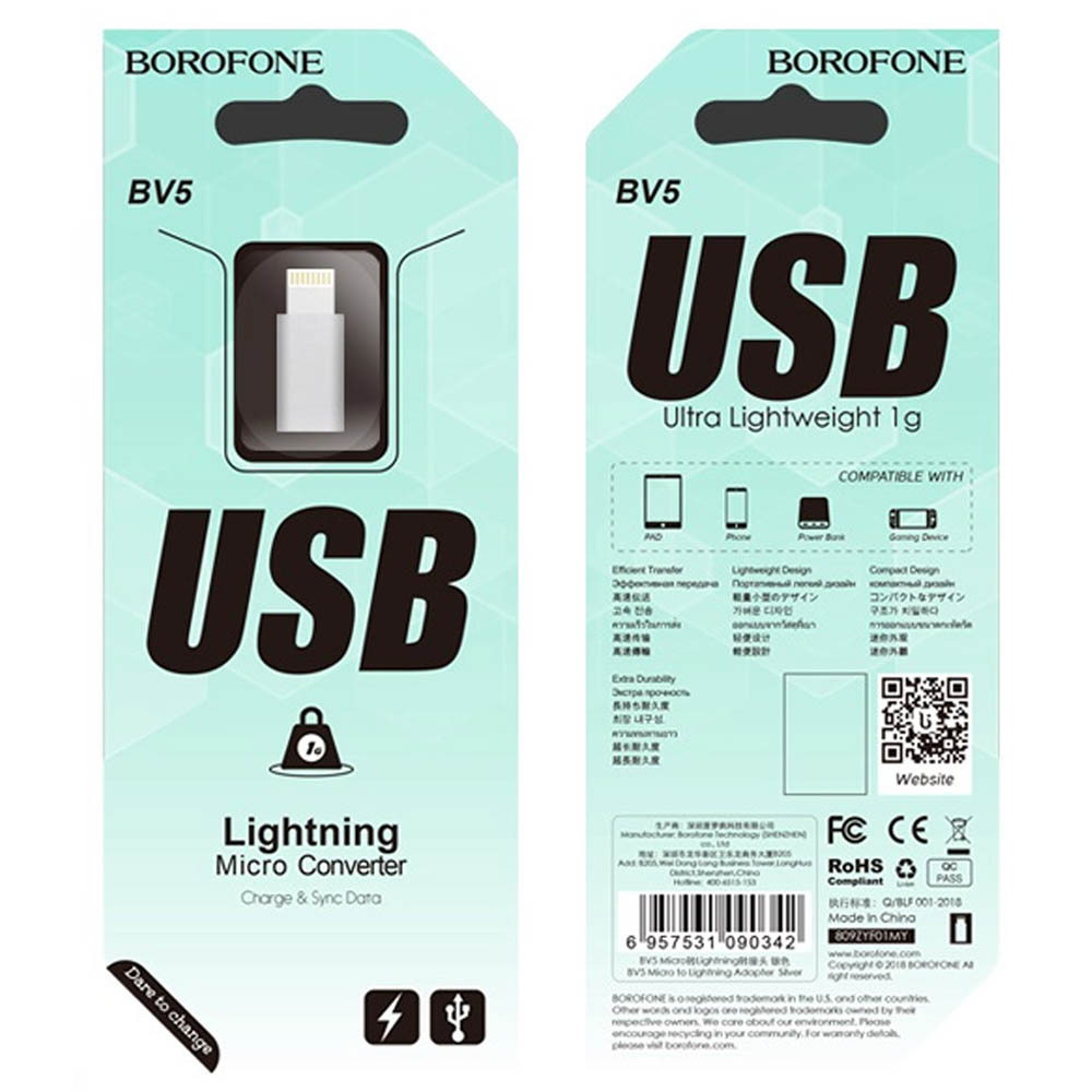 Адаптер Micro USB на APPLE Lightning 8-pin BOROFONE BV5, цвет серебристый
