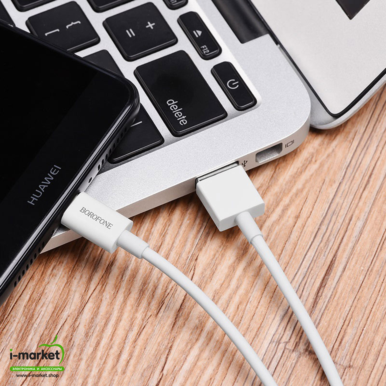 Кабель для зарядки и передачи данных Type-C aka USB-C, 3A, длина 1 метр, BOROFONE BX3 Skilled, цвет белый.