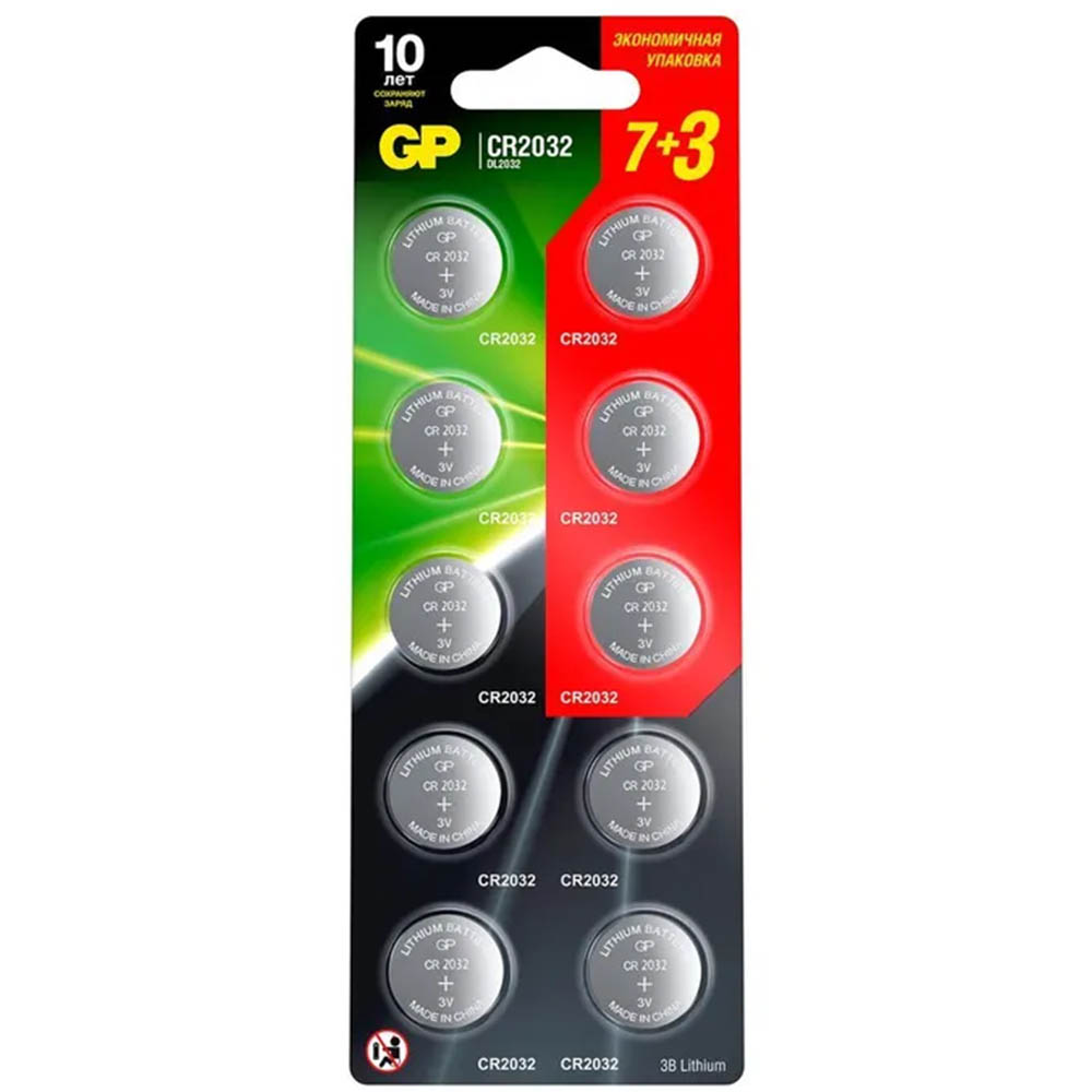 Батарейка GP CR2032 (DL2032) BL10 Lithium 3V