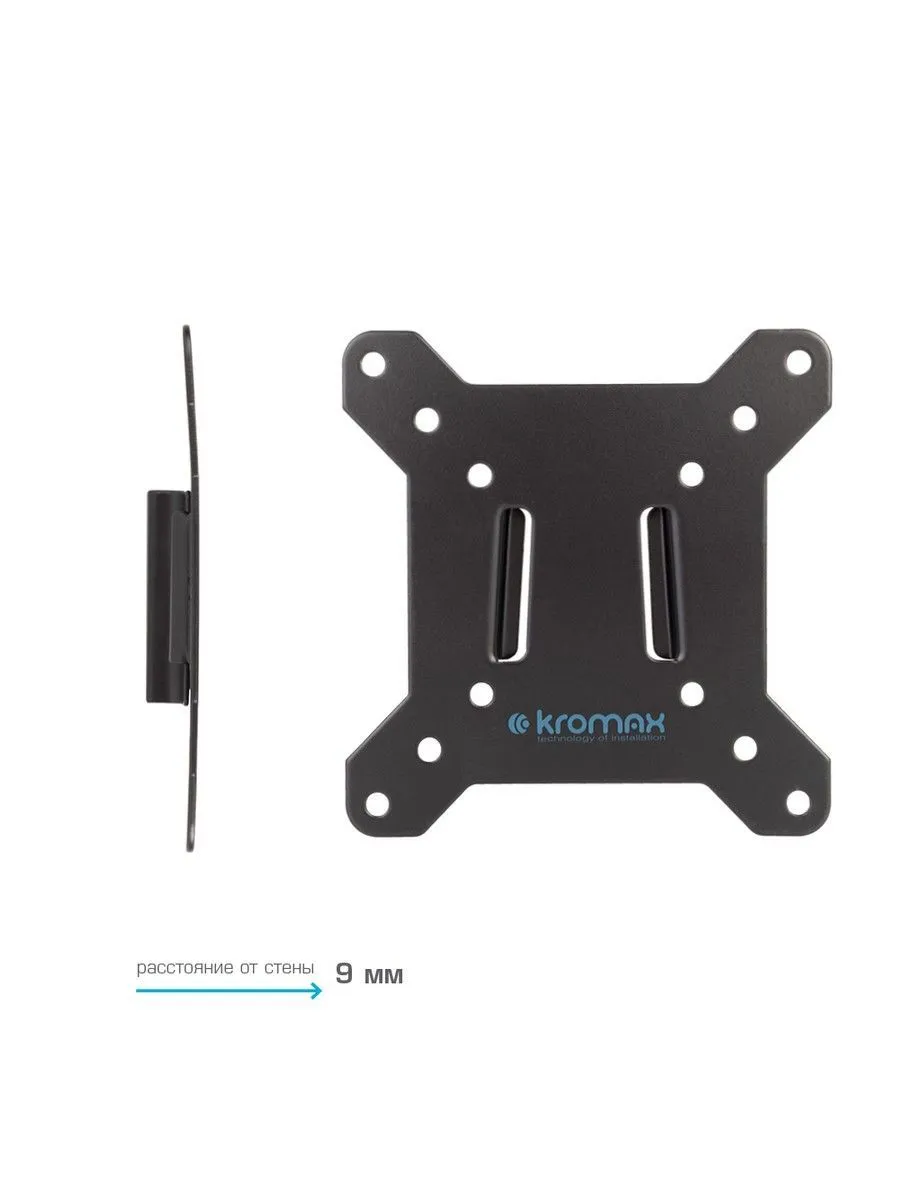 Кронштейн (крепление для телевизора на стену) Kromax Vega-3, до 20 кг, 15-32", VESA 50x50/75x75/100x100, сверхтонкий (9 мм), фиксированный, цвет черный