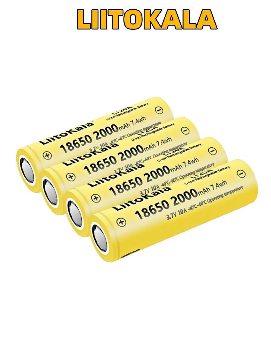 АКБ (Аккумуляторная литий-ионная батарейка) LiitoKala LT20A, BL1, li-ion, 2000 mAh, 3.7V, с плоским плюсом, без защиты