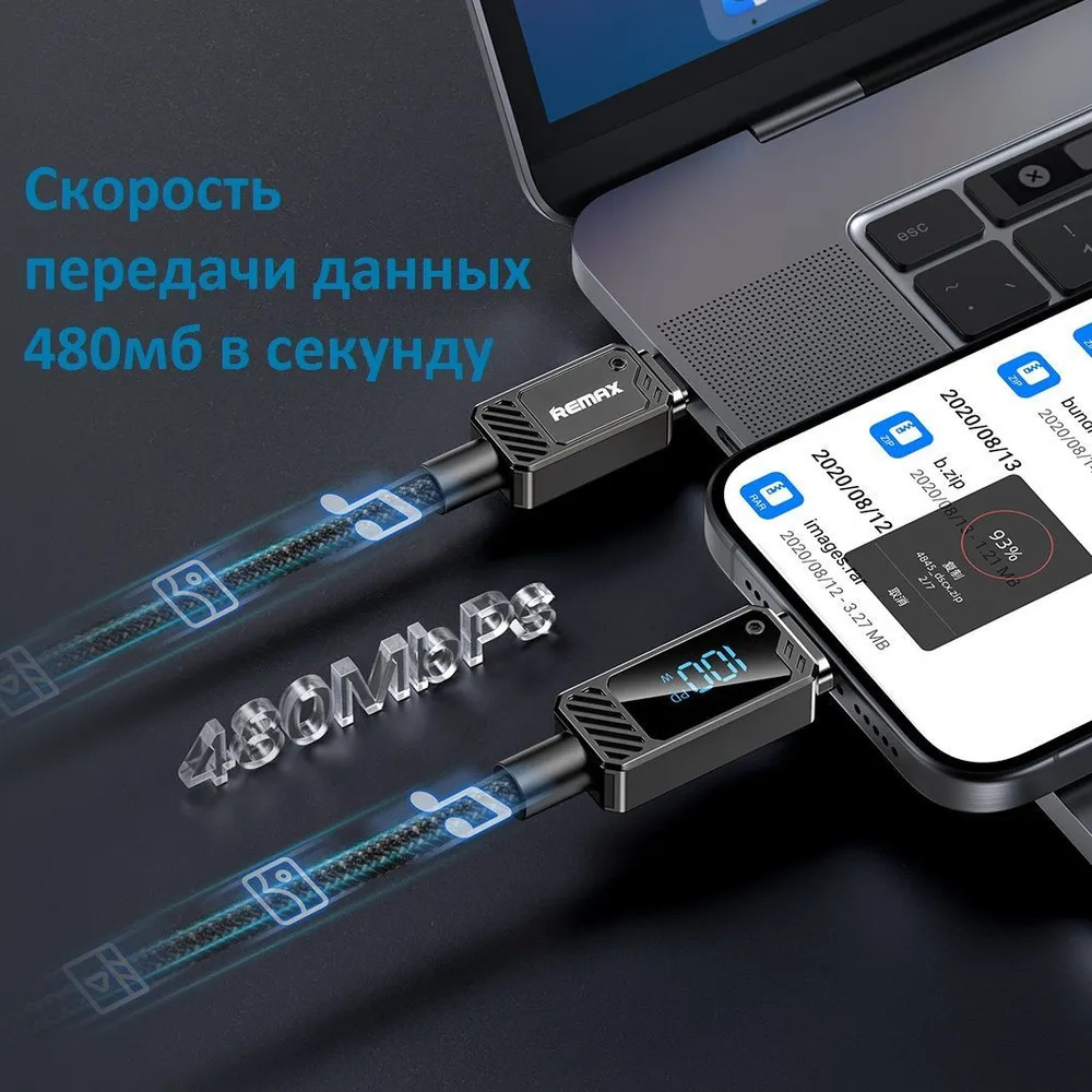 Кабель REMAX RC-C070 USB Type C, 66W, 6A, длина 1.2 метра, Led дисплей, цвет черный