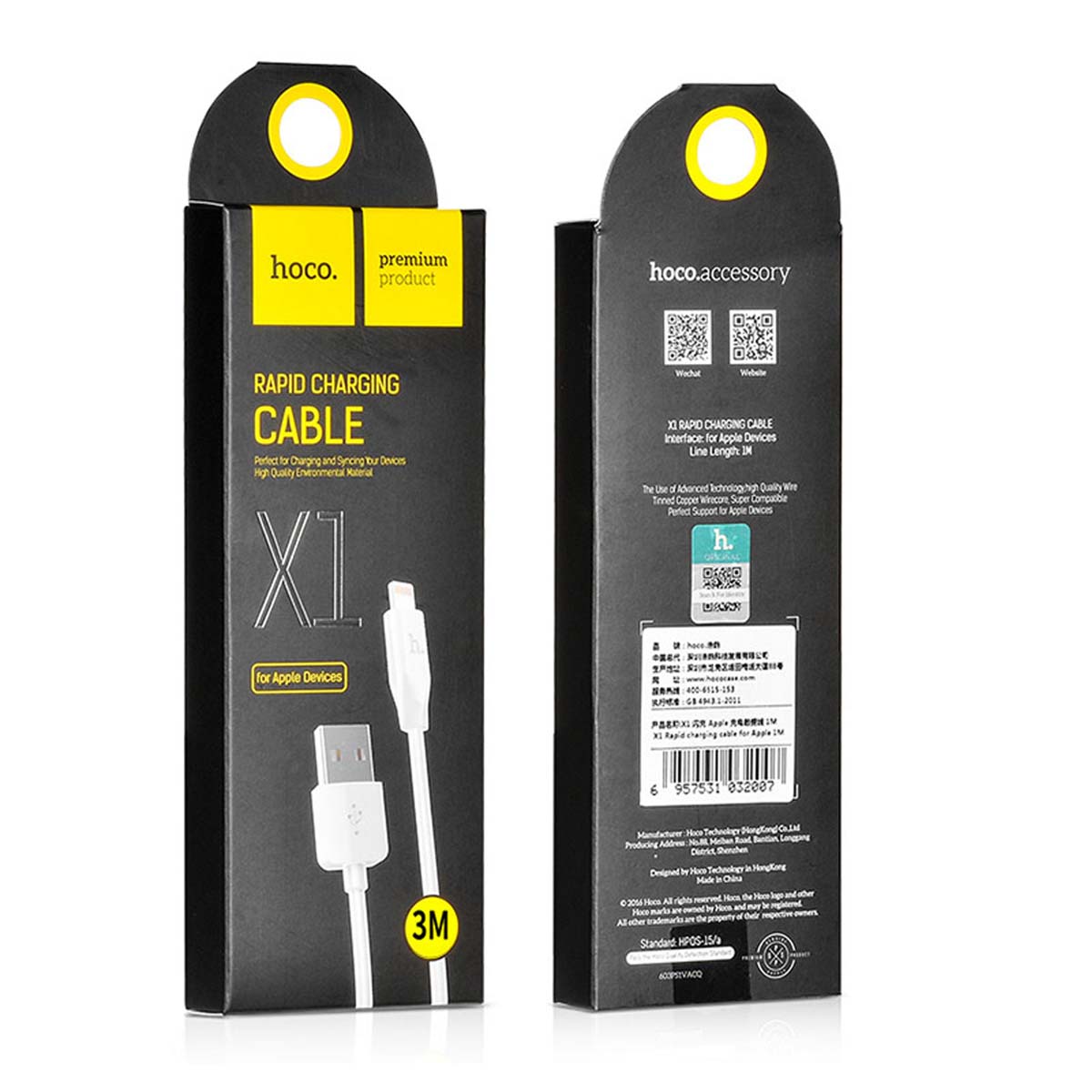 Кабель HOCO X1 Rapid APPLE Lightning 8 pin, 2.4A, длина 3 метра, цвет белый