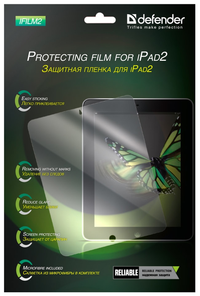 DEFENDER Аксессуар для КПК iFilm2 для iPad2.