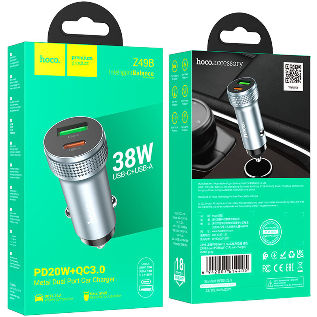 АЗУ (Автомобильное зарядное устройство) HOCO Z49B Level, 38W, 1 USB Type C, 1 USB, PD20W, QC3.0, цвет серебристый