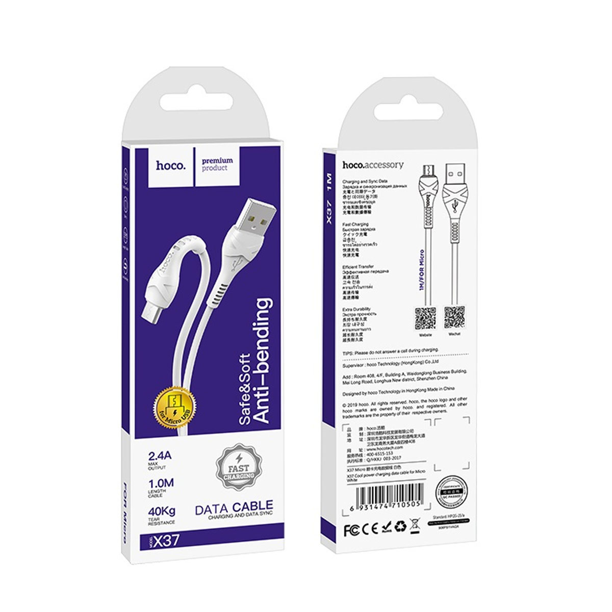 Кабель Micro USB, HOCO X37 Cool Power, длина 1 метр, 2.4A, цвет белый