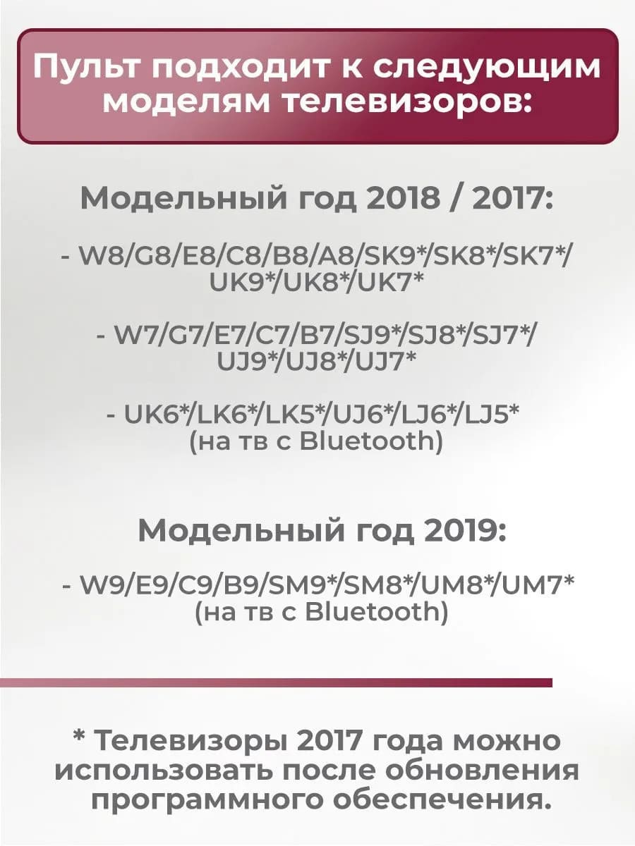 Пульт-указка для телевизора LG Magic Remote AN-MR19GA с функцией голосового поиска и голосового управления, цвет черный