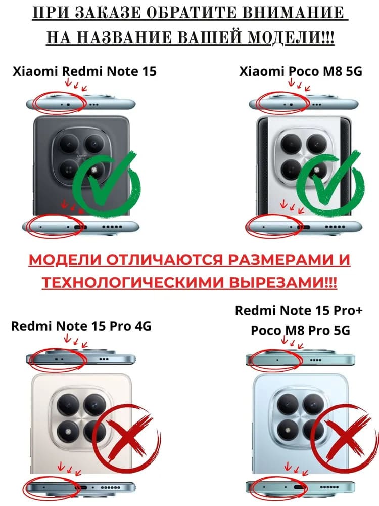 Чехол книжка KF для Xiaomi Redmi Note 15 4G (5G), POCO M8 5G, защита камеры, цвет сиреневый