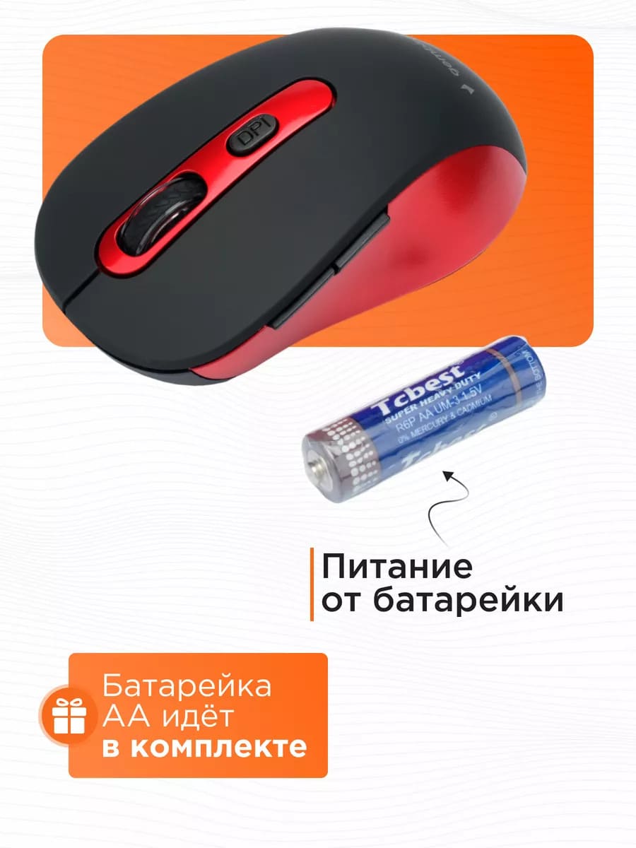 Мышь беспроводная GEMBIRD MUSW-221-R, оптическая, оптический сенсор Pixart 3065, до 1600 DPI, цвет черно красный