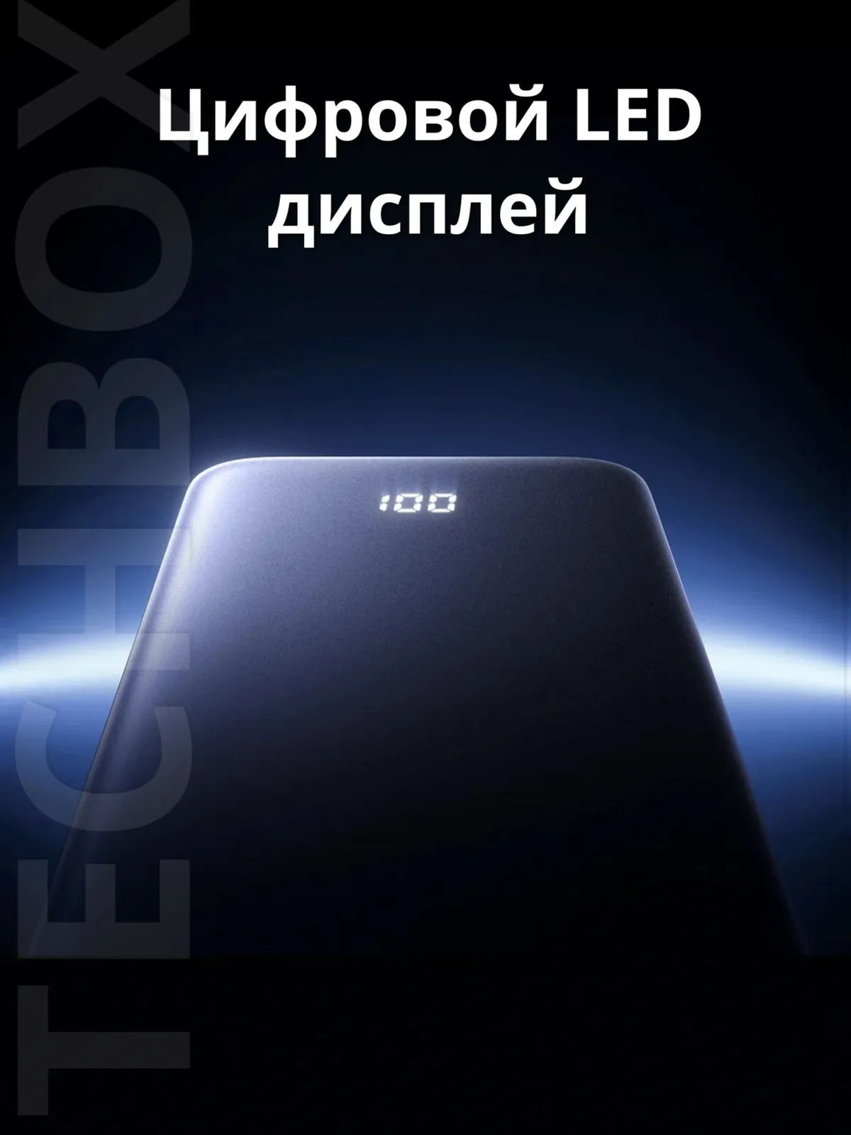 Внешний портативный аккумулятор, Power Bank UGREEN PB532, 20000 mAh, PD 30W, 22.5W, LED дисплей, цвет серый