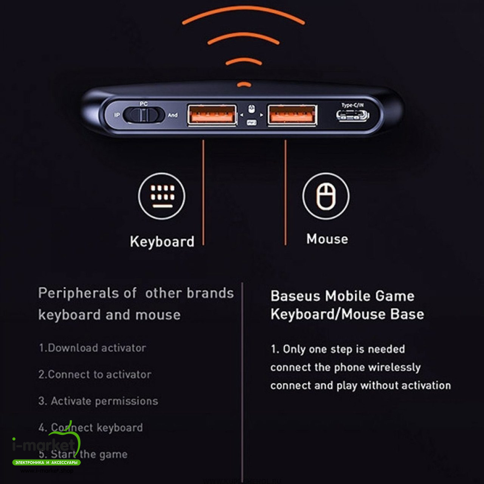 Адаптер для клавиатуры и мыши Baseus Gamo Mobile Game два порта USB, HUB GA01, цвет черный (распродажа -70%)