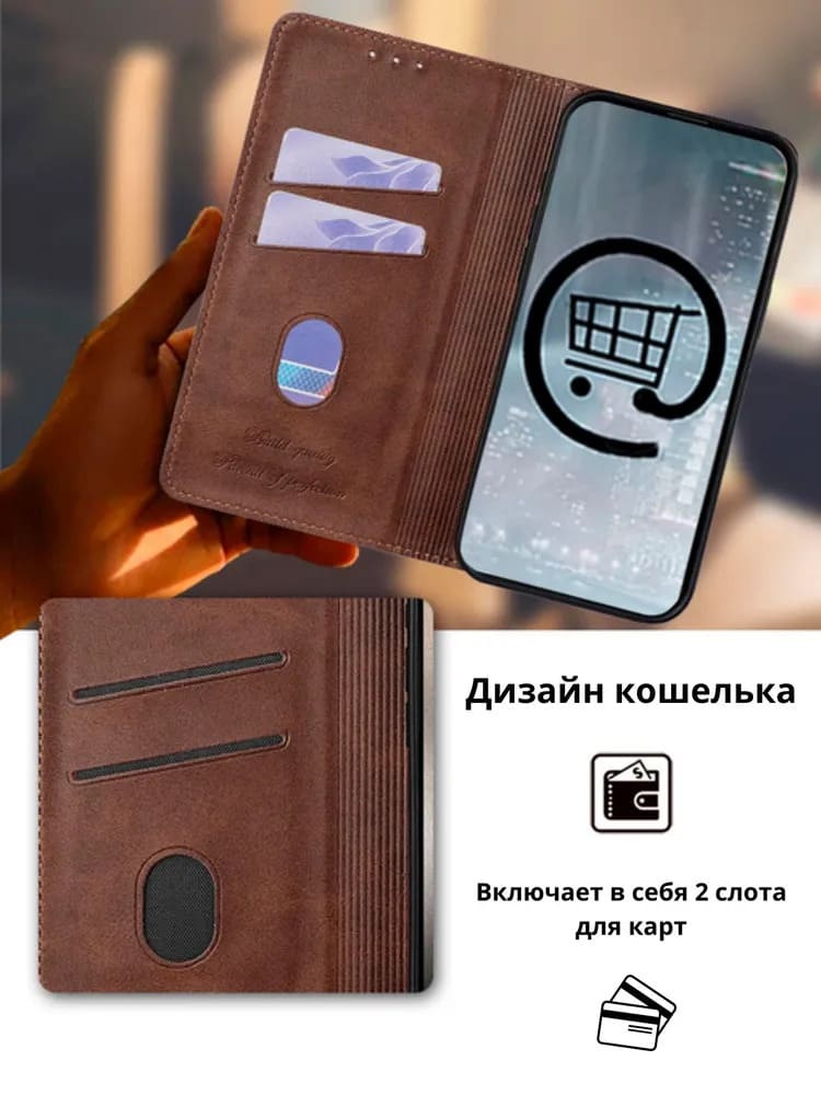 Чехол книжка KF для Xiaomi Redmi Note 15 4G (5G), POCO M8 5G, защита камеры, цвет коричневый