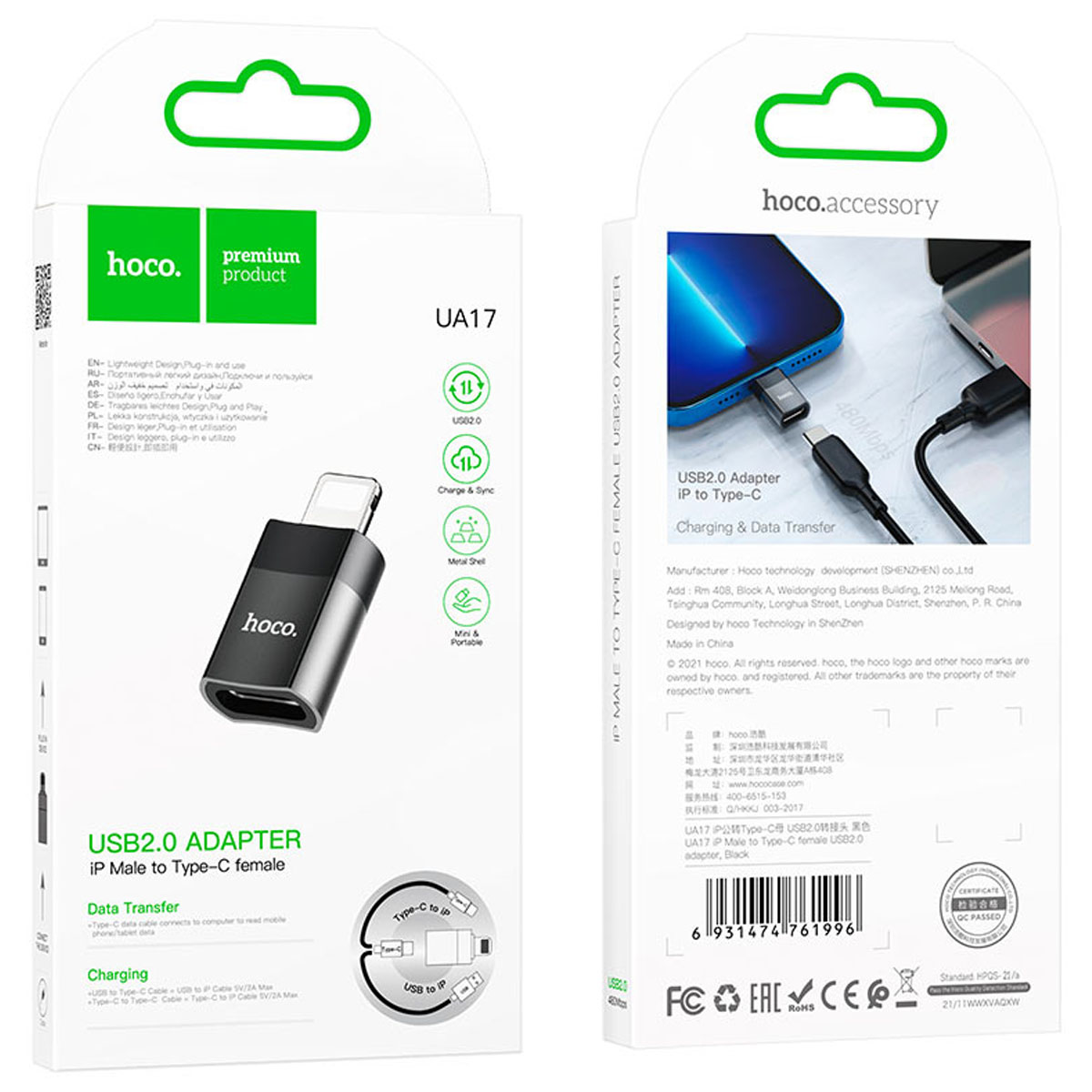 Адаптер, переходник OTG HOCO UA17 Lightning 8 pin (папа) на USB Type C (мама), 2A, цвет черный
