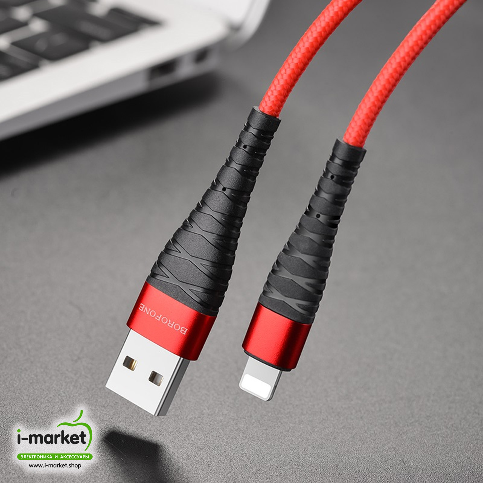 BOROFONE BX32 Munificent кабель USB APPLE Lightning 8-pin, 5A, длина 25 сантиметров, силиконовый, армированная нейлоновая оплетка, цвет красный.
