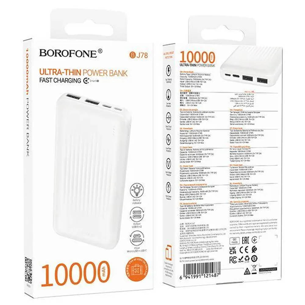 Внешний портативный аккумулятор, Power Bank BOROFONE BJ78 Clever, 10000 mAh, цвет белый