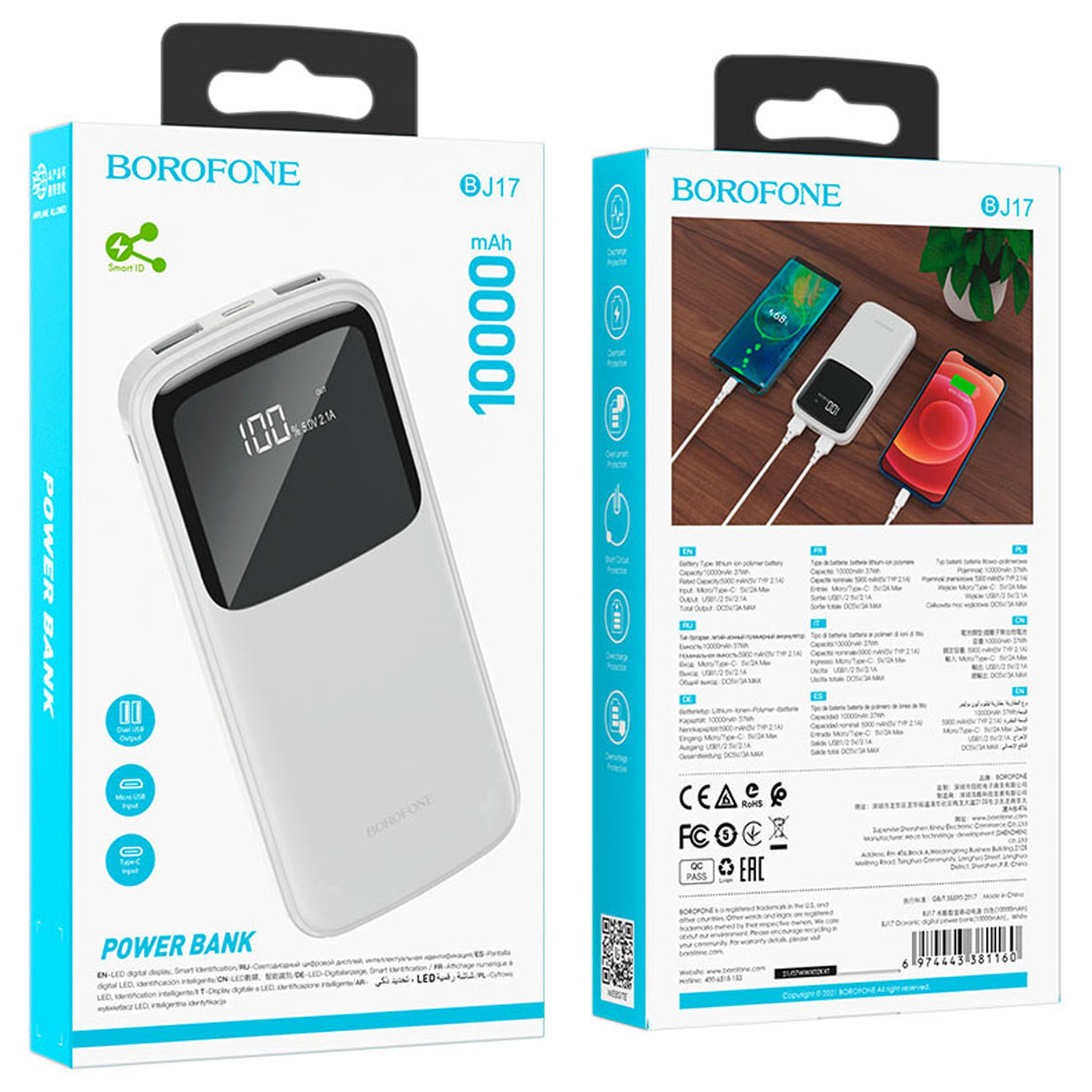 Внешний портативный аккумулятор, Power Bank BOROFONE BJ17 Oceanic, 10000 mAh, цвет белый