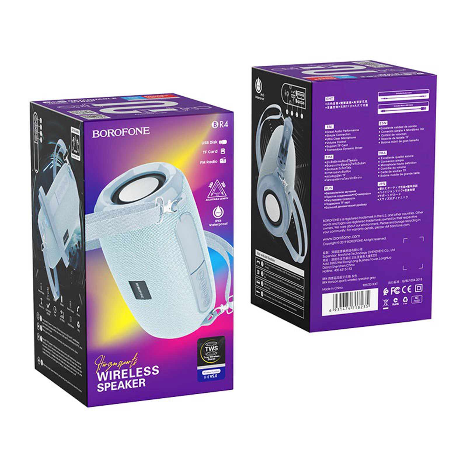 Портативная колонка BOROFONE BR4 Horizon, BT V5.0, батарея 500 mAh, цвет серебристый