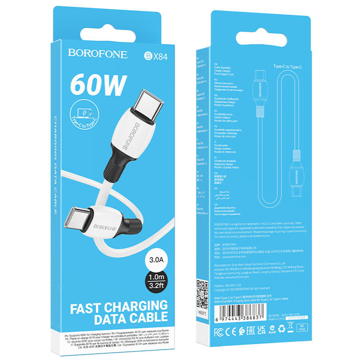 Кабель BOROFONE BX84 Rise USB Type C на USB Type C, 60W, длина 1 метр, цвет белый