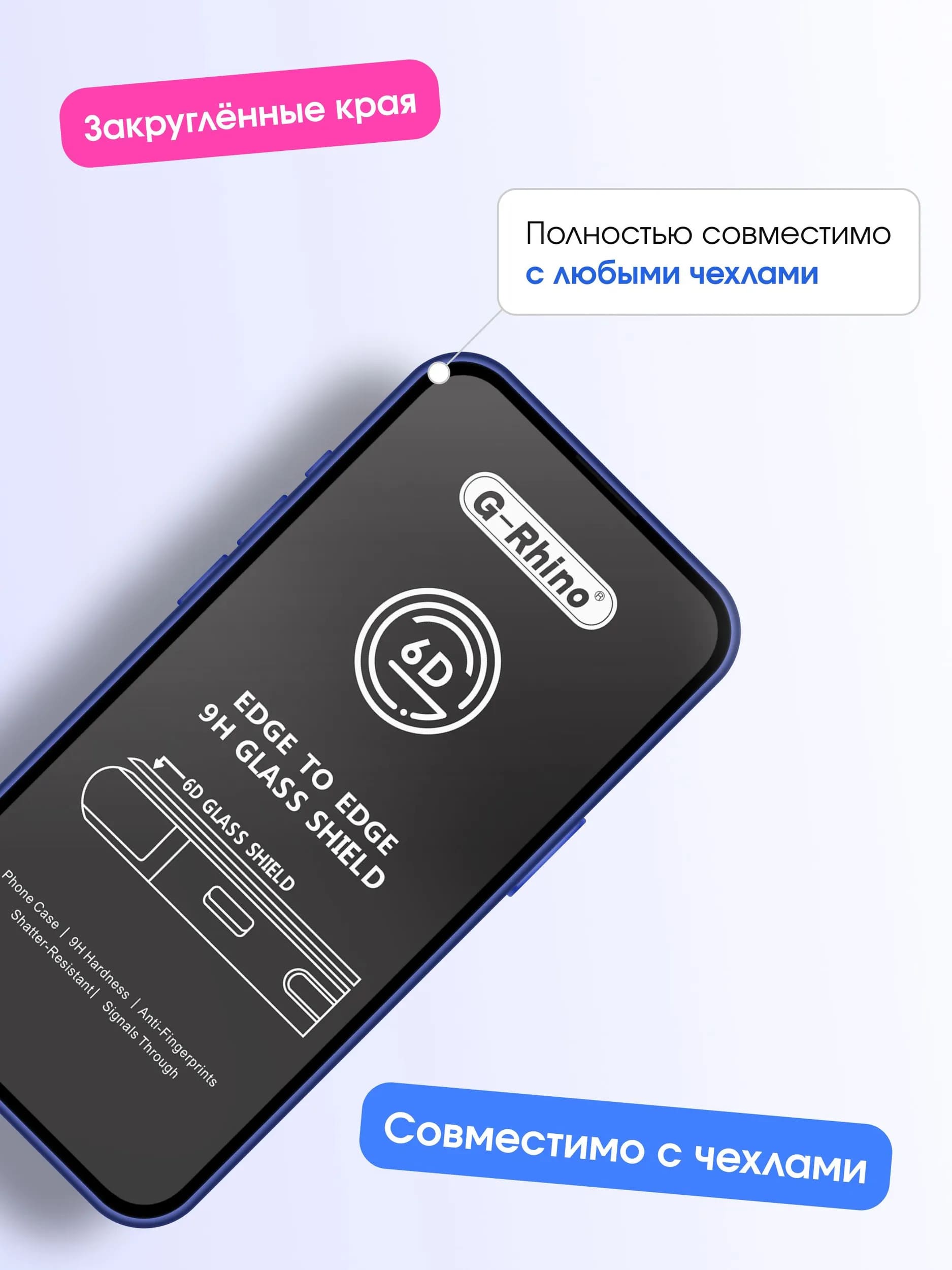 Защитное стекло G-Rhino для Honor 400, Honor 500, Honor 500 Pro, цвет окантовки черный