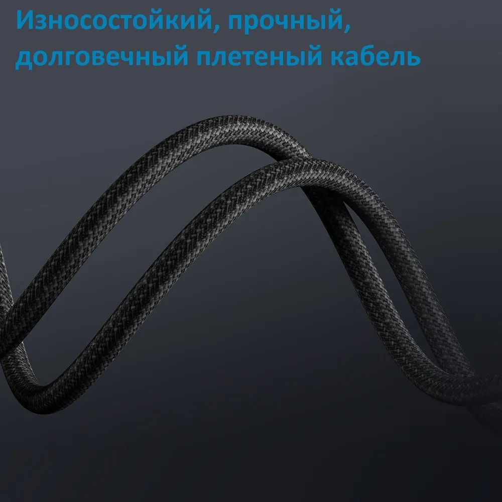 Кабель REMAX RC-C070 USB Type C, 66W, 6A, длина 1.2 метра, Led дисплей, цвет черный