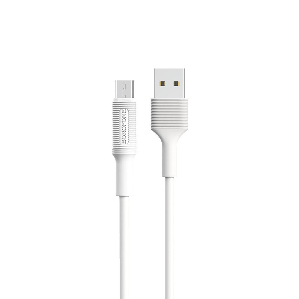 Кабель BOROFONE BX1 EzSync Micro USB, 2A, длина 1 метр, силикон, цвет белый