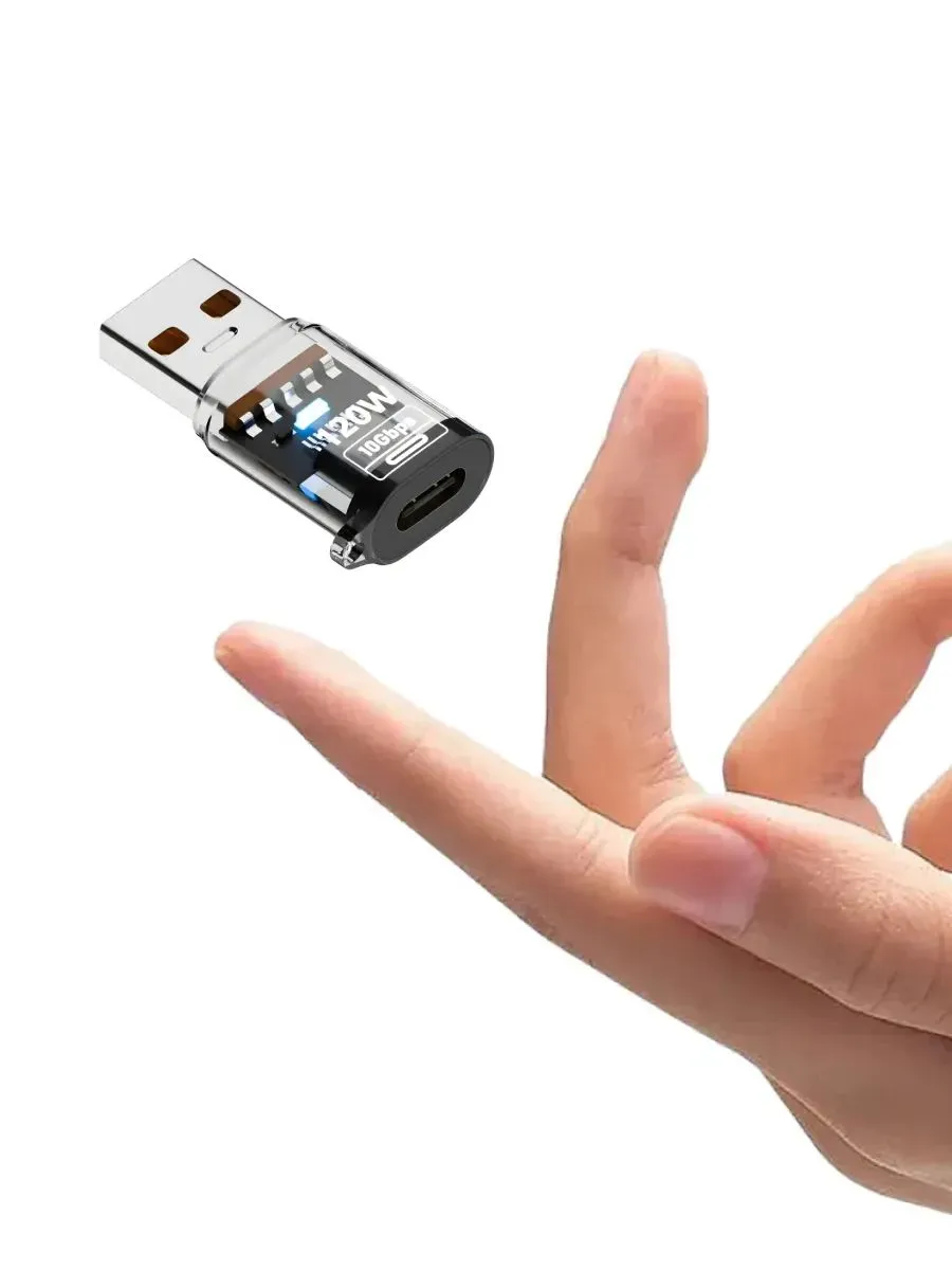 OTG переходник, адаптер 120W (10Gbps) с USB (папа) на Type-C (мама), быстрая зарядка, цвет черный