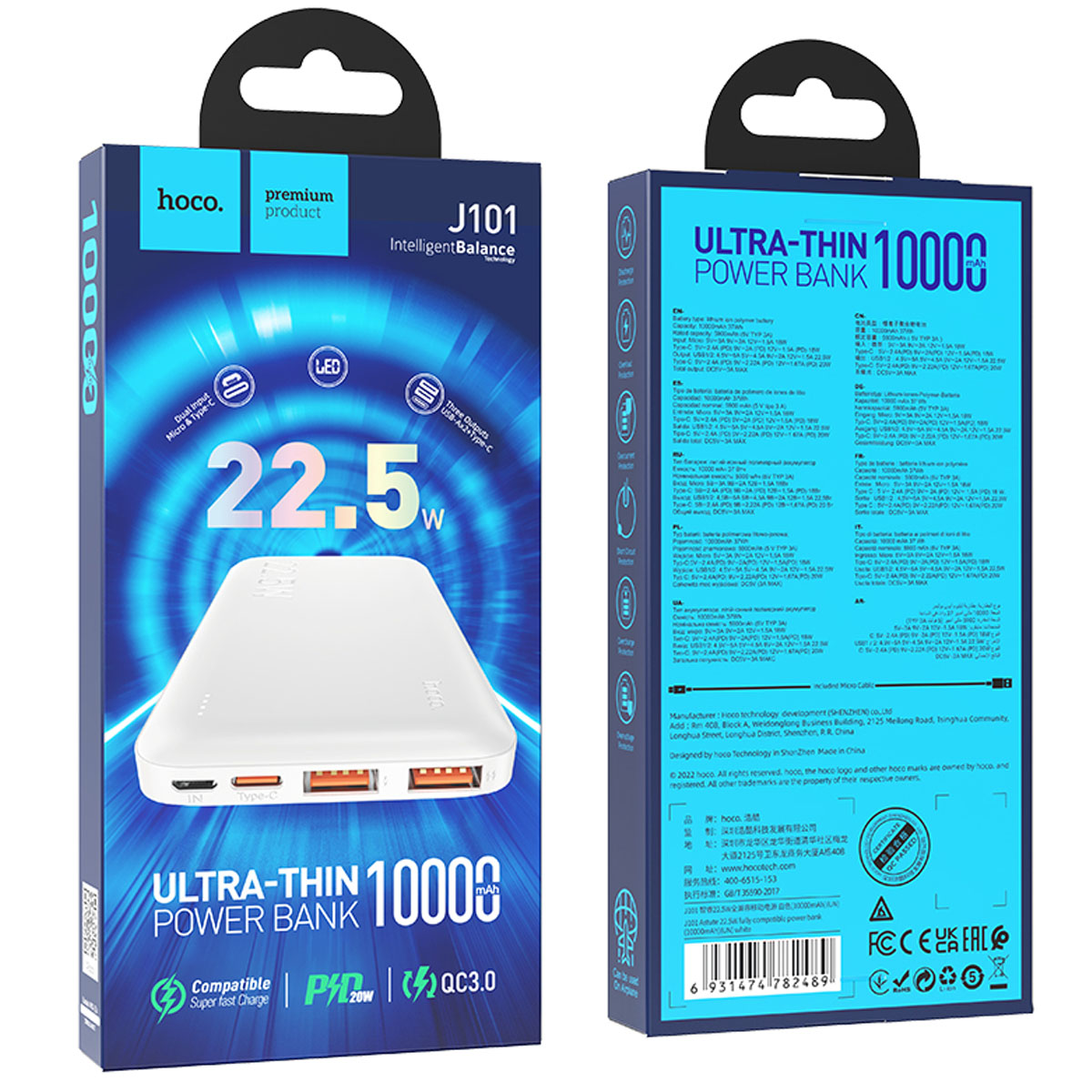Внешний портативный аккумулятор, Power Bank HOCO J101 Astute, 10000 mAh, 22.5W, PD20W, QC3.0, цвет белый