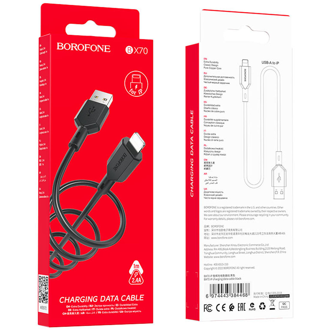 Кабель BOROFONE BX70 Lightning 8 pin, 2.4A, длина 1 метр, цвет черный