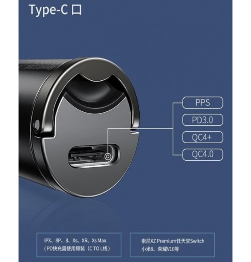 BASEUS TZVCHX-0G Автомобильное зарядное устройство Tiny Star Mini PPS quick charger suit Type-C to IP 18W Cable  1 метр, цвет темно серый.