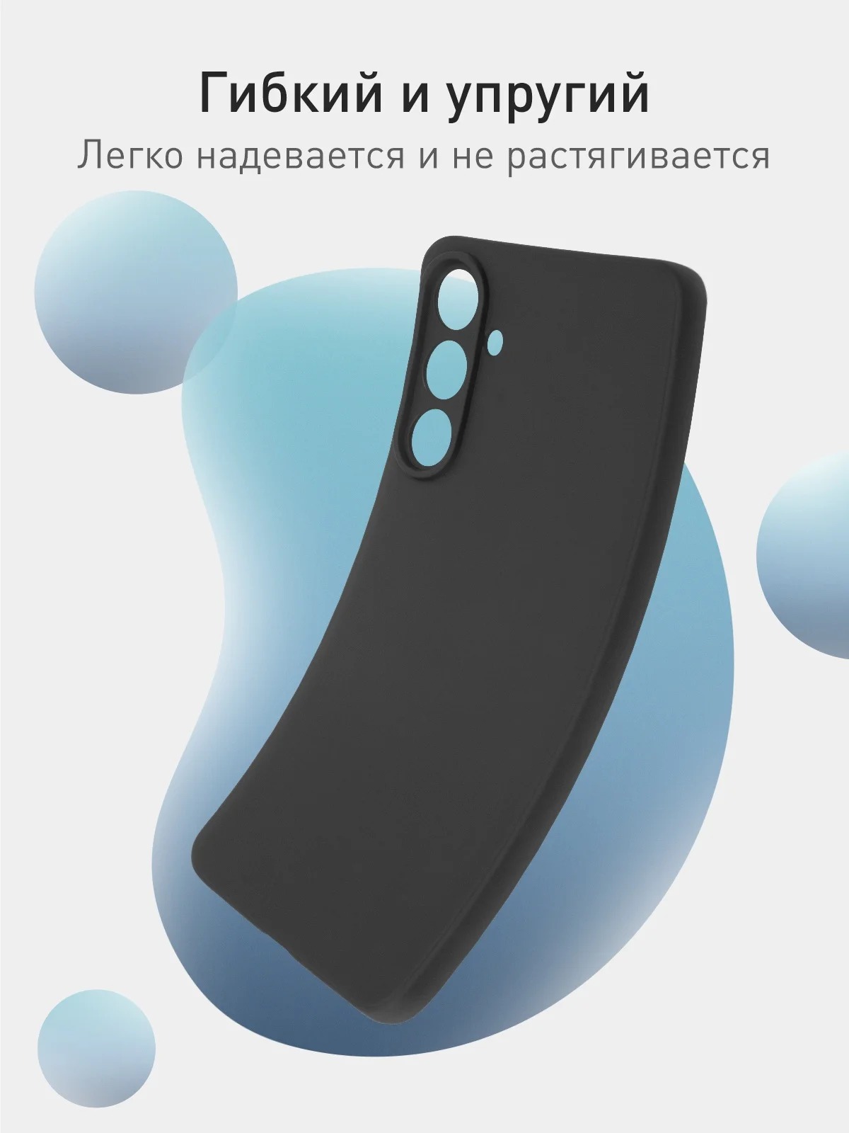 Чехол накладка RESCO для SAMSUNG Galaxy C55, M55, M55s, защита камеры, силикон, цвет черный