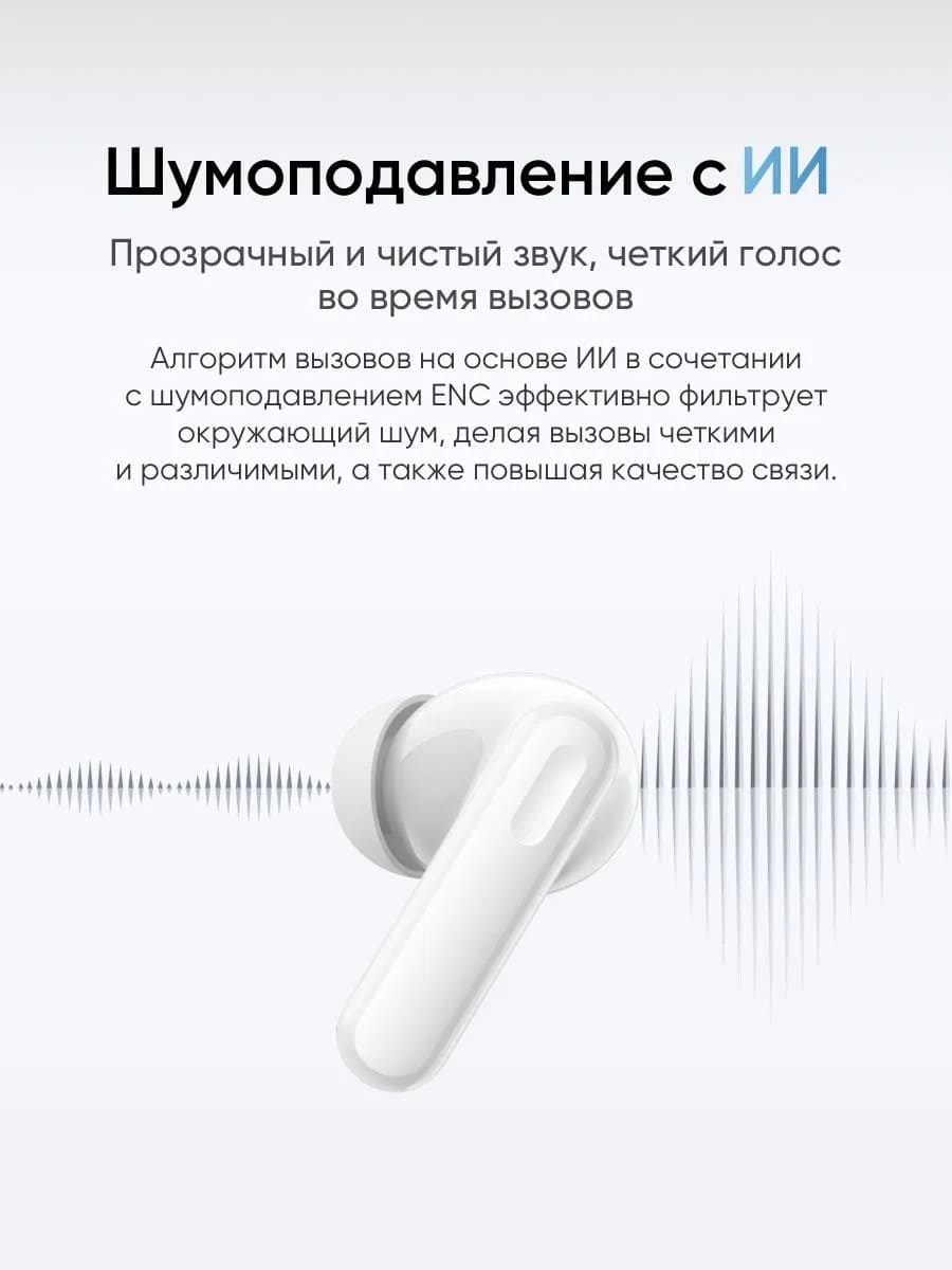 Гарнитура (наушники с микрофоном) беспроводная RMA2506, Realme TechLife Buds, цвет черный