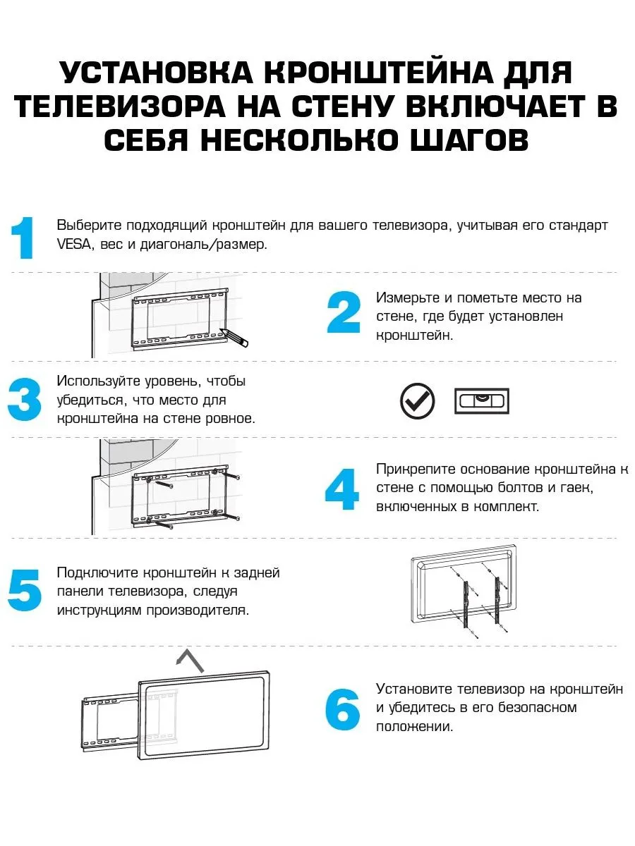 Кронштейн (крепление для телевизора на стену) Kromax Vega-3, до 20 кг, 15-32", VESA 50x50/75x75/100x100, сверхтонкий (9 мм), фиксированный, цвет черный