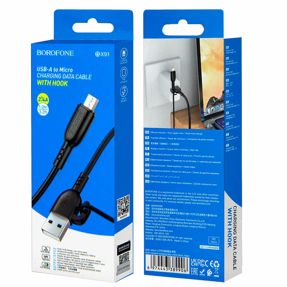 Кабель BOROFONE BX91 Symbol Micro USB, 2.4A, длина 1 метр, с крючком, цвет черный