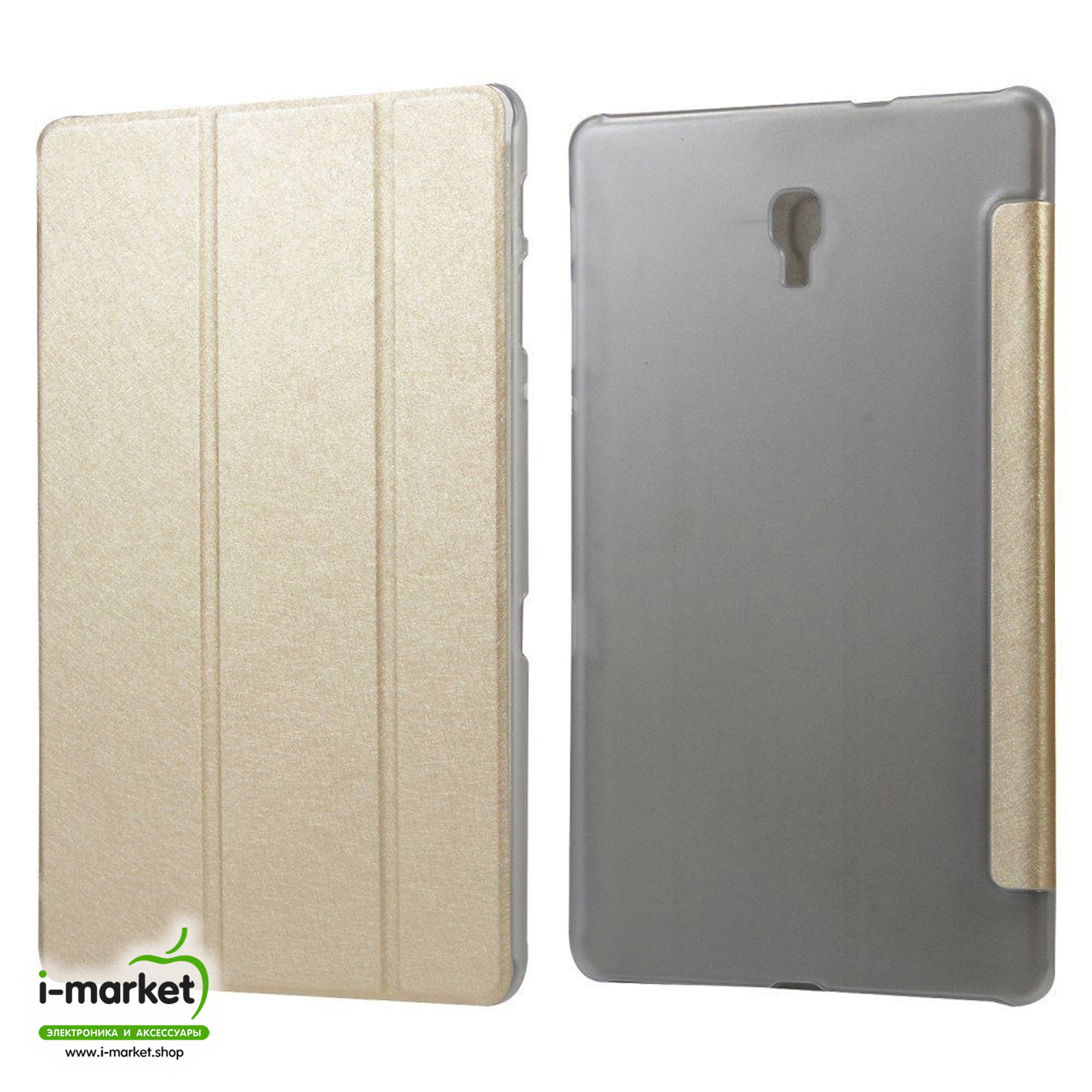 Чехол Smart Case для SAMSUNG Galaxy Tab A 10.5" 2018 (SM-T590, SM-T595), цвет золотистый.