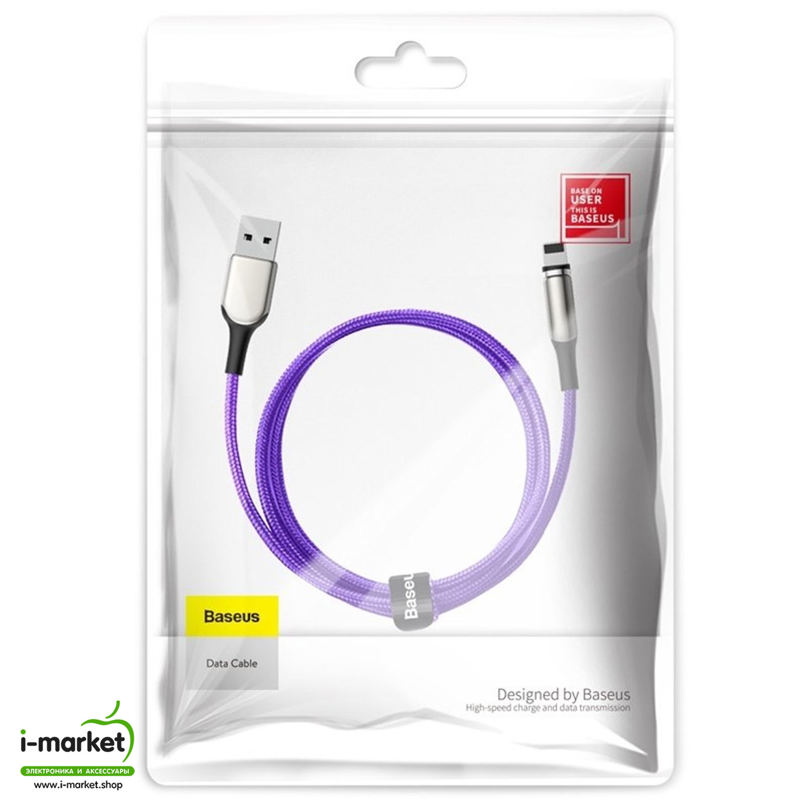 BASEUS CALXC-H05 Zinc Magnetic кабель с магнитной зарядкой для APPLE Lightning 8-pin, цвет фиолетовый.