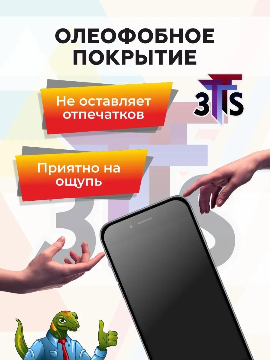 Защитное стекло 21H 5G+ для Honor X5c, Honor X5c Plus, цвет окантовки черный