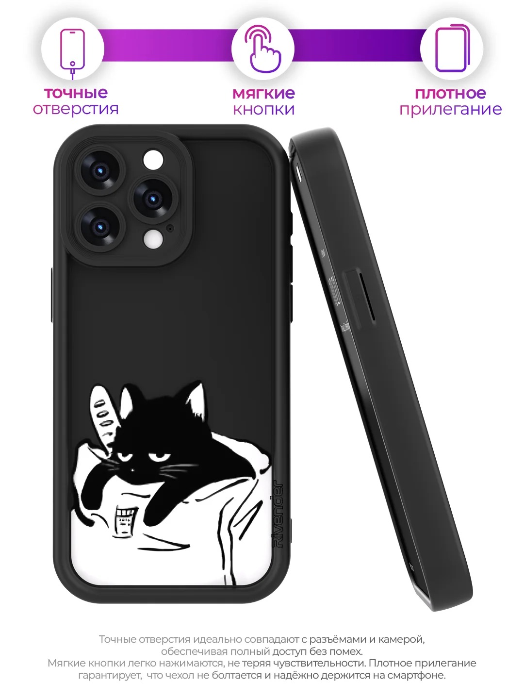 Чехол накладка для APPLE iPhone 13 Pro Max, силикон, защита камеры, бортики, грустный кот