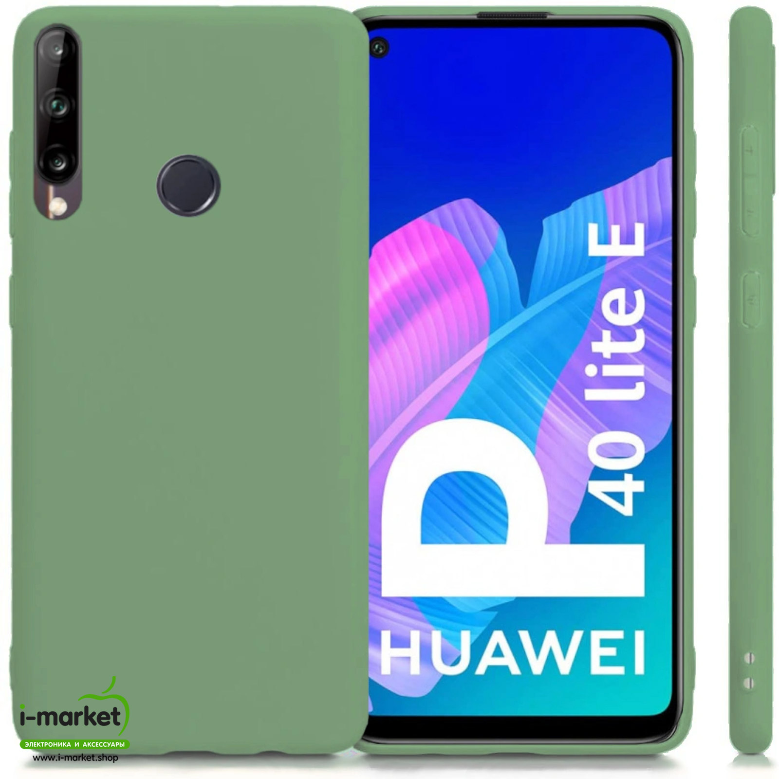 Чехол накладка GPS для HUAWEI Honor 9C, P40 Lite E, Y7P, силикон, матовый, цвет фисташковый