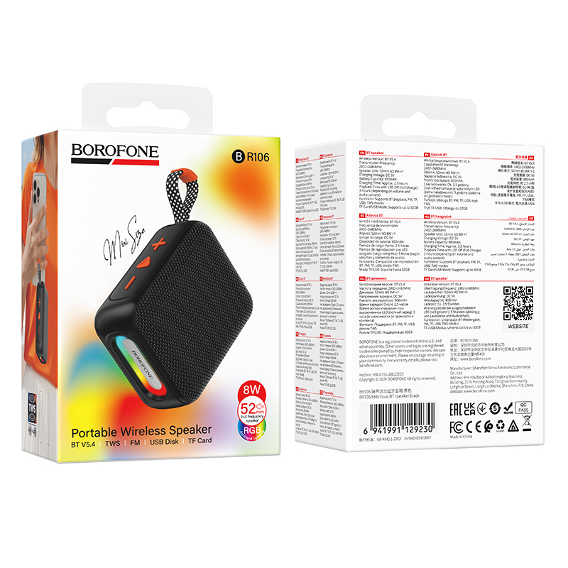 Портативная колонка BOROFONE BR106 Felicitous, цвет черный