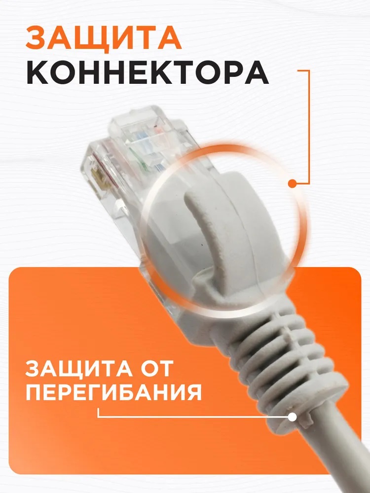 Патч-корд UTP Cablexpert кат.5e, сетевой кабель для интернета, длина 15 метров, литой, многожильный, цвет серый
