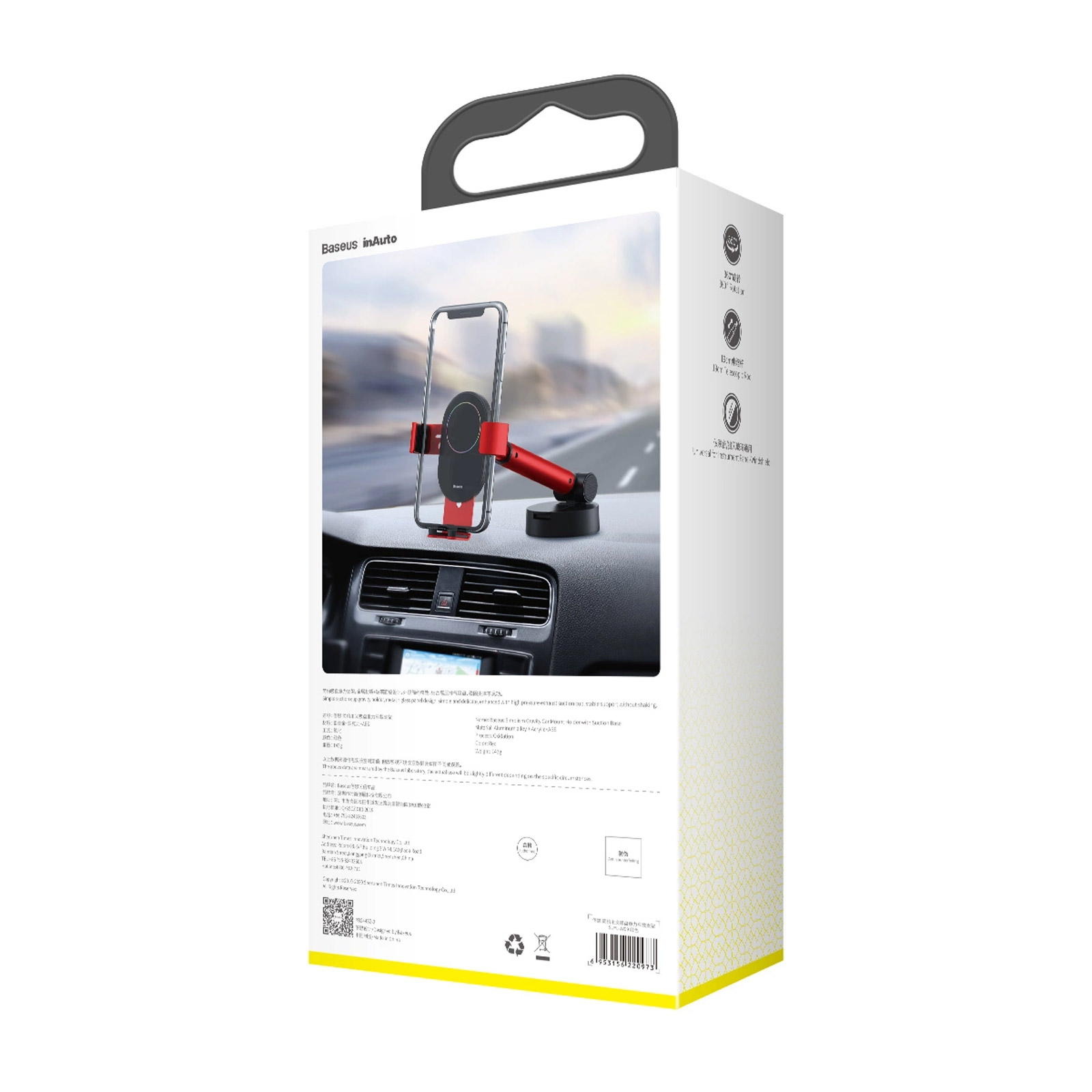 Автомобильный держатель BASEUS Simplism Gravity Car Mount Holder, цвет красный