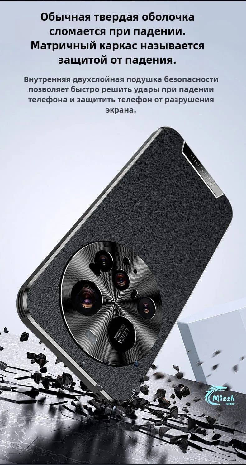 Чехол накладка DMERICTS для XIAOMI 15 ULTRA, пластик, текстура кожи, цвет черный