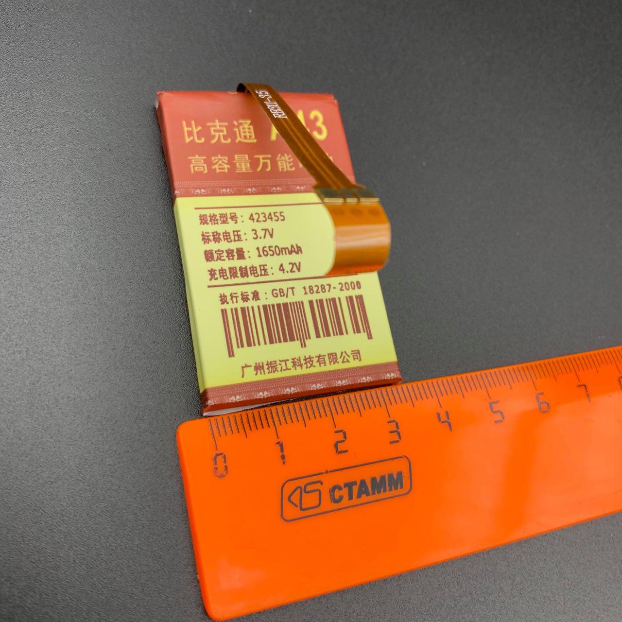 АКБ (Аккумулятор) универсальный A43 с контактами на шлейфе 1650 mAh 4.2V (55x34x42мм, 55x34x4.2мм).