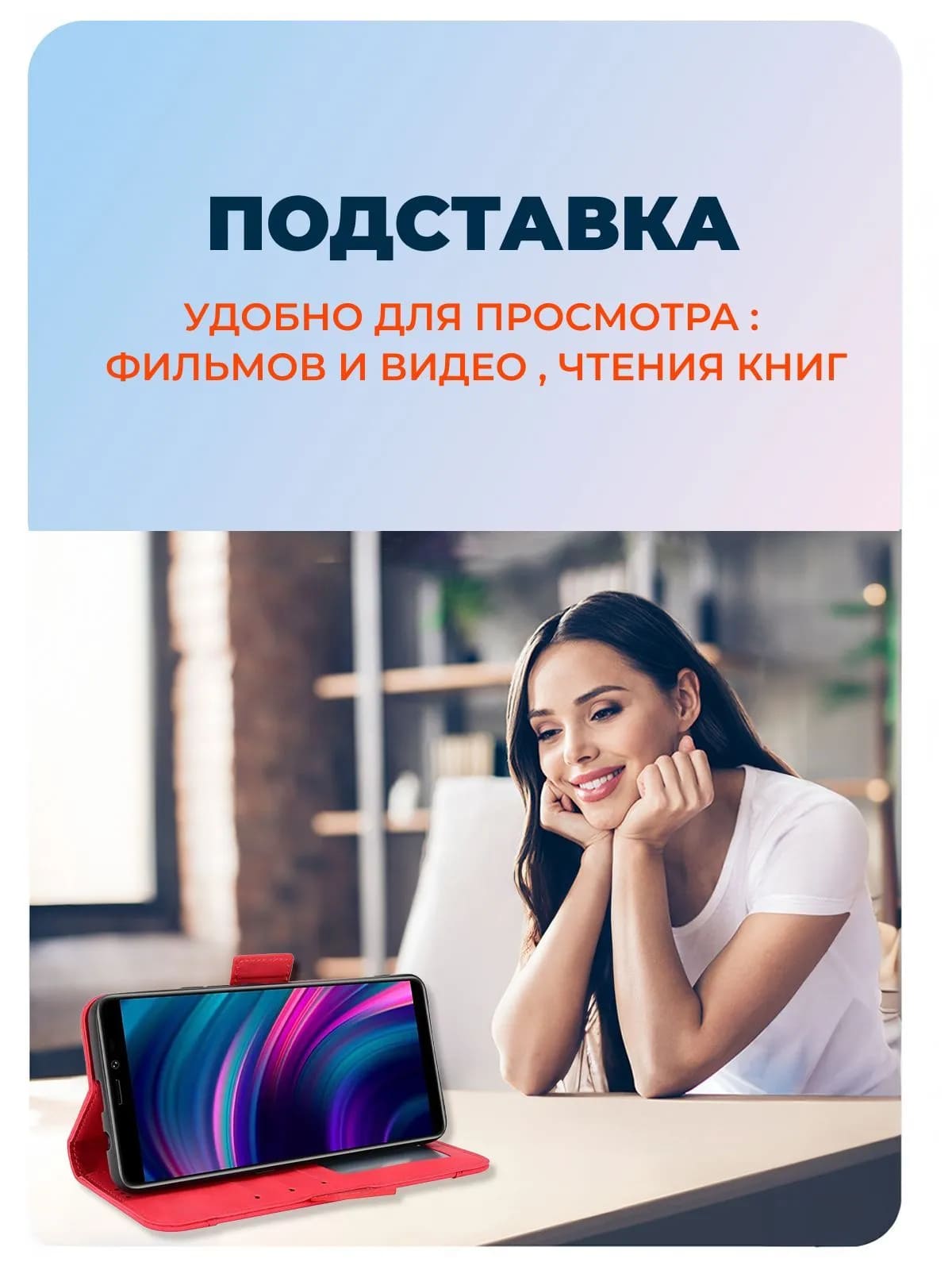 Чехол книжка MOBIS для INFINIX HOT 30i, экокожа, визитница, цвет красный