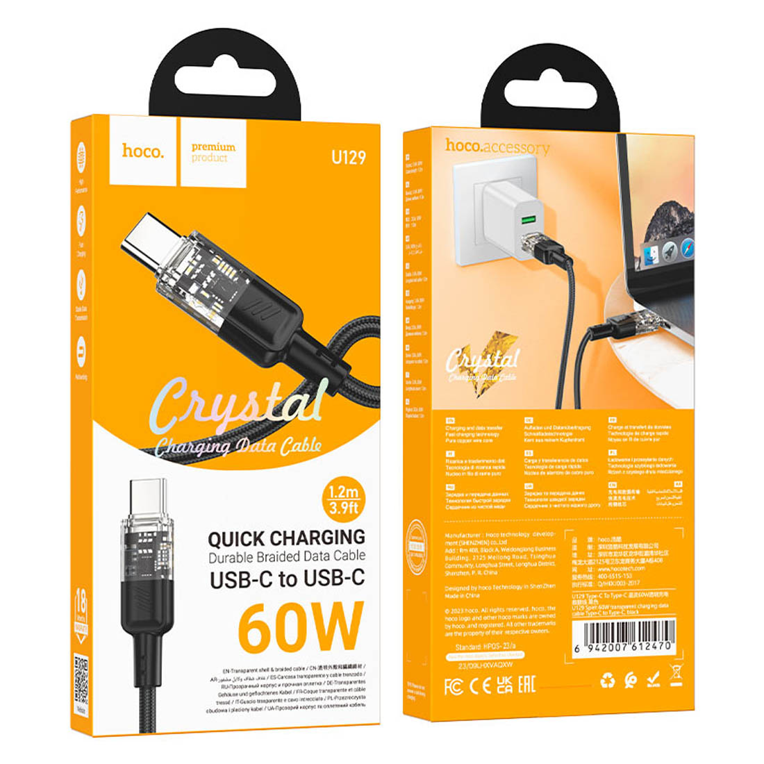 Кабель HOCO U129 Spirit USB Type C на USB Type C, 60W, длина 1.2 метра, цвет черный